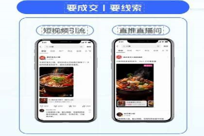 广告主必看：信息流广告的投放技巧与效果评估案例