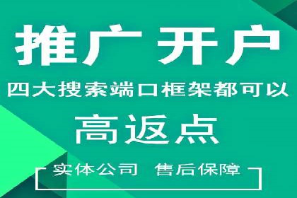 竞价推广公司成功案例：如何实现快速提升品牌曝光度