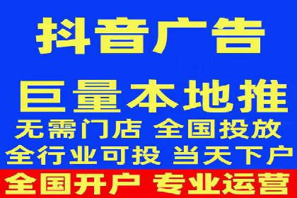 抖音信息流推广的创意形式与效果评估